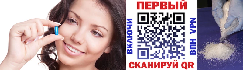 купить  сайты  Строитель  АМФ Розовый 