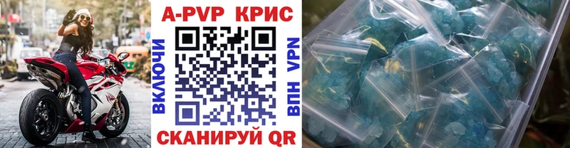 Alpha PVP Crystall  дарк нет состав  Строитель 