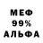 Альфа ПВП кристаллы Cantlor