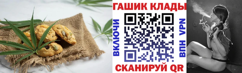 Печенье с ТГК конопля Строитель