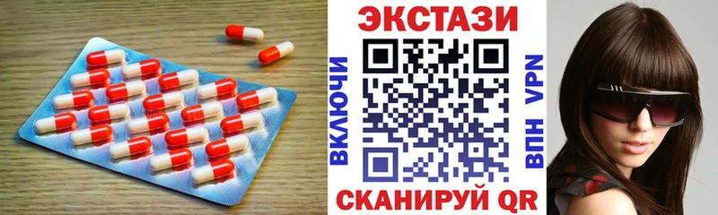 купить наркоту  Строитель  ЭКСТАЗИ MDMA 
