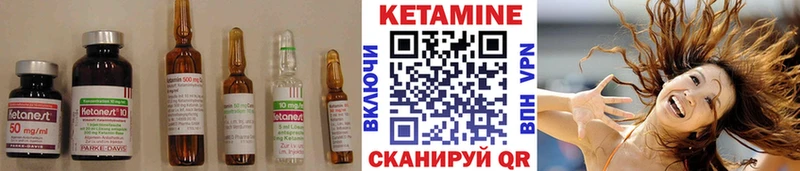 Кетамин VHQ ссылка на мегу онион Строитель