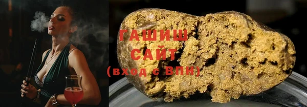 спиды Бронницы