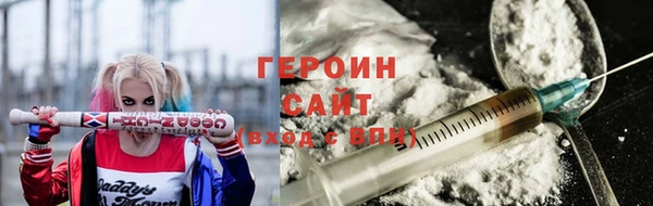 спиды Бронницы
