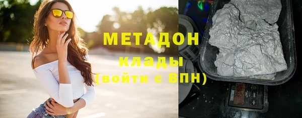 бутик Бугульма