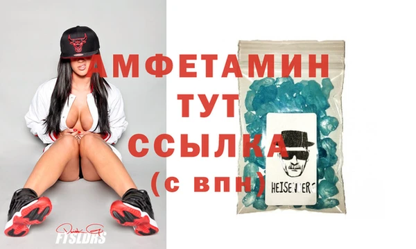 бутик Бугульма
