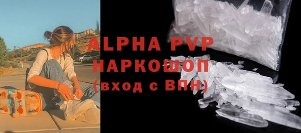 тгк Армянск
