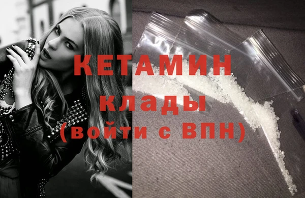 альфа пвп VHQ Бородино