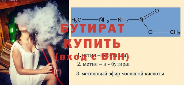 тгк Армянск