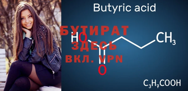 бутик Бугульма