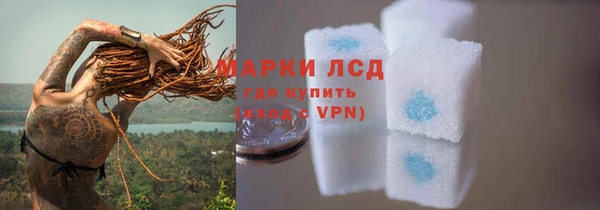 альфа пвп VHQ Бородино