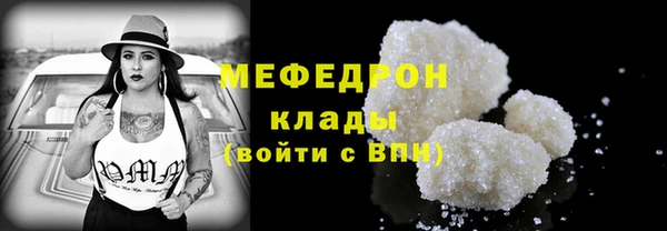 тгк Армянск