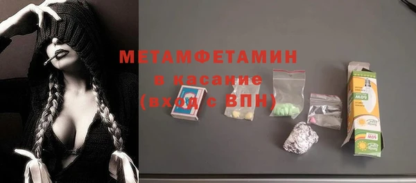 ECSTASY Аркадак