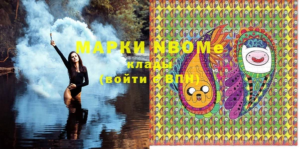 ECSTASY Аркадак