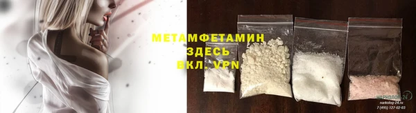 тгк Армянск