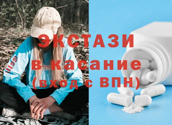 альфа пвп VHQ Бородино