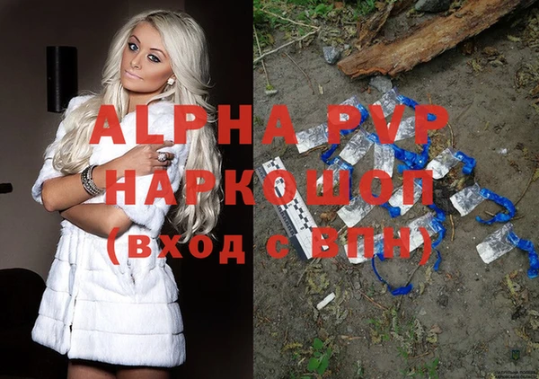 бутик Бугульма