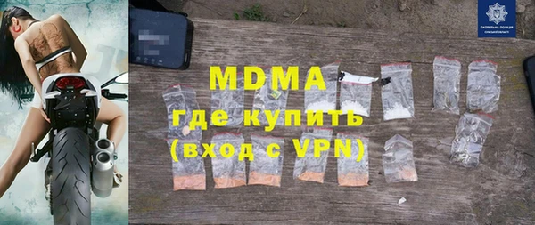 спиды Бронницы