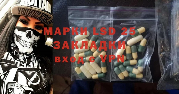 бутик Бугульма