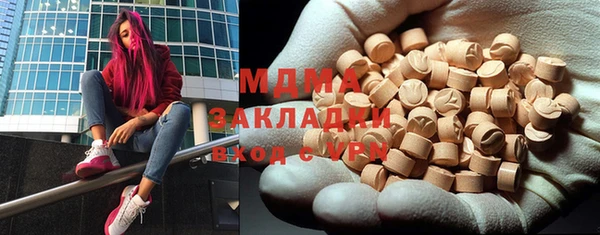 спиды Бронницы