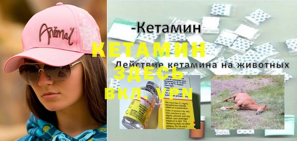 ECSTASY Аркадак