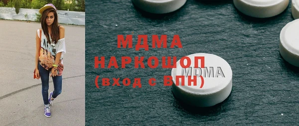 альфа пвп Арсеньев