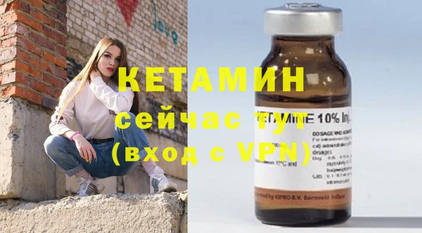 бутик Бугульма