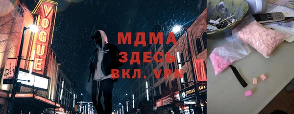 альфа пвп Арсеньев