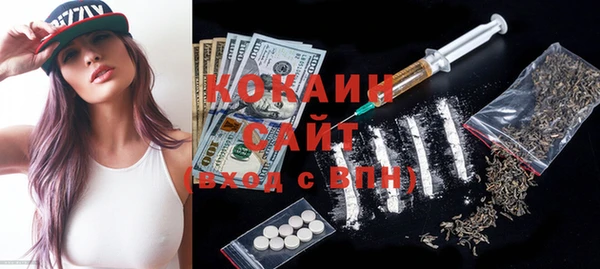 альфа пвп VHQ Бородино