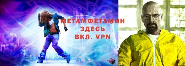 спиды Бронницы