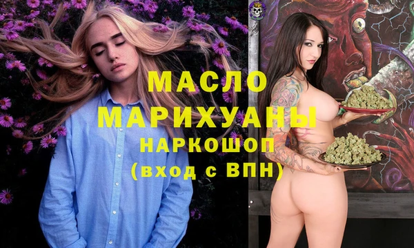 спиды Бронницы