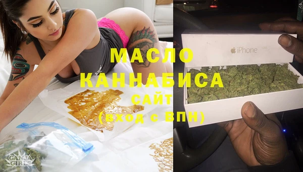 альфа пвп VHQ Бородино