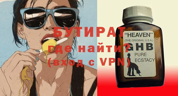 альфа пвп VHQ Бородино