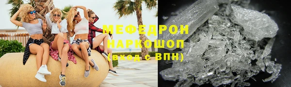 бутик Бугульма
