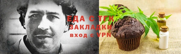 спиды Бронницы