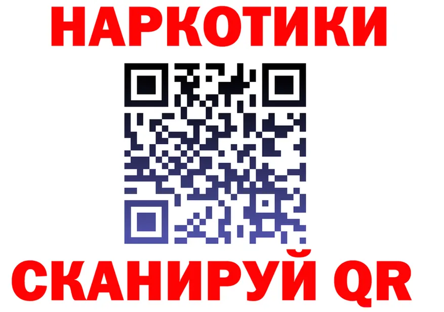 АМФ 97% ТОР площадка hydra Строитель