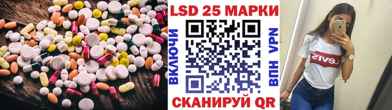 это наркотические препараты  Строитель  ЛСД экстази ecstasy  купить  