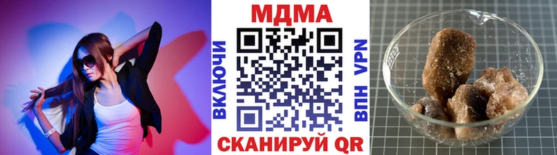 МДМА crystal  Строитель 