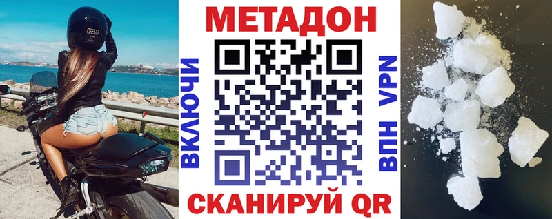 МЕТАДОН кристалл Строитель