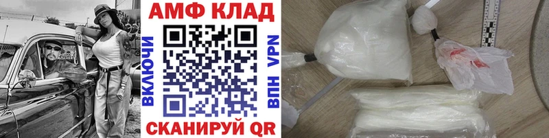 гидра tor  Строитель  площадка формула  Первитин Декстрометамфетамин 99.9% 
