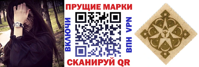 Марки N-bome 1,8мг сколько стоит Строитель