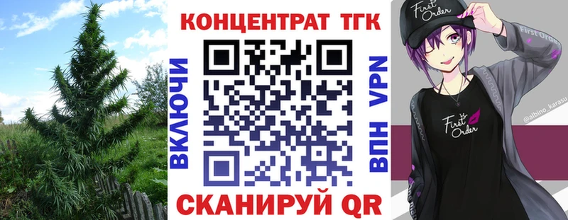 Дистиллят ТГК вейп  Строитель 