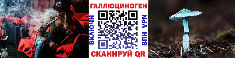 Галлюциногенные грибы GOLDEN TEACHER  blacksprut рабочий сайт  Строитель 